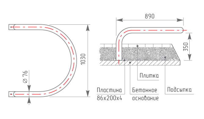 Дуга безопасности (тип 4)